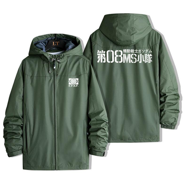 Military Green The 08MS Team Windbreaker Jacket