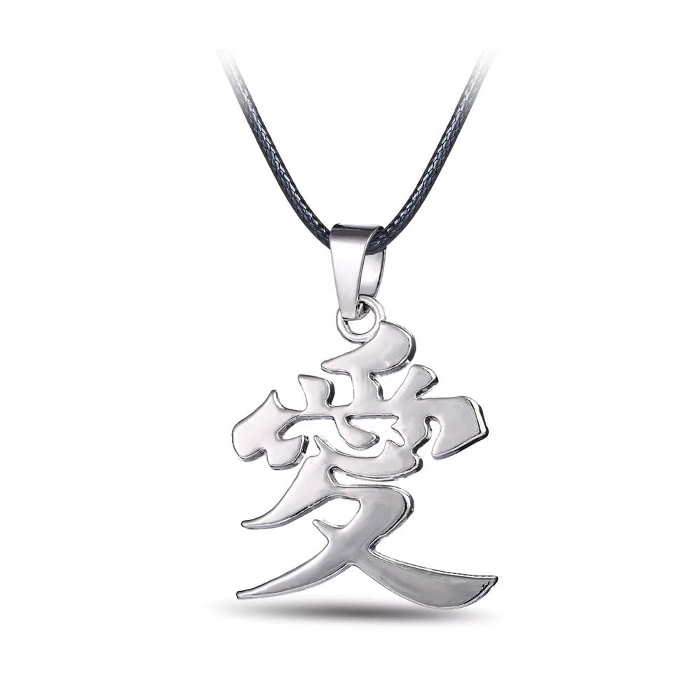 Gaara's Love Symbol Necklace
